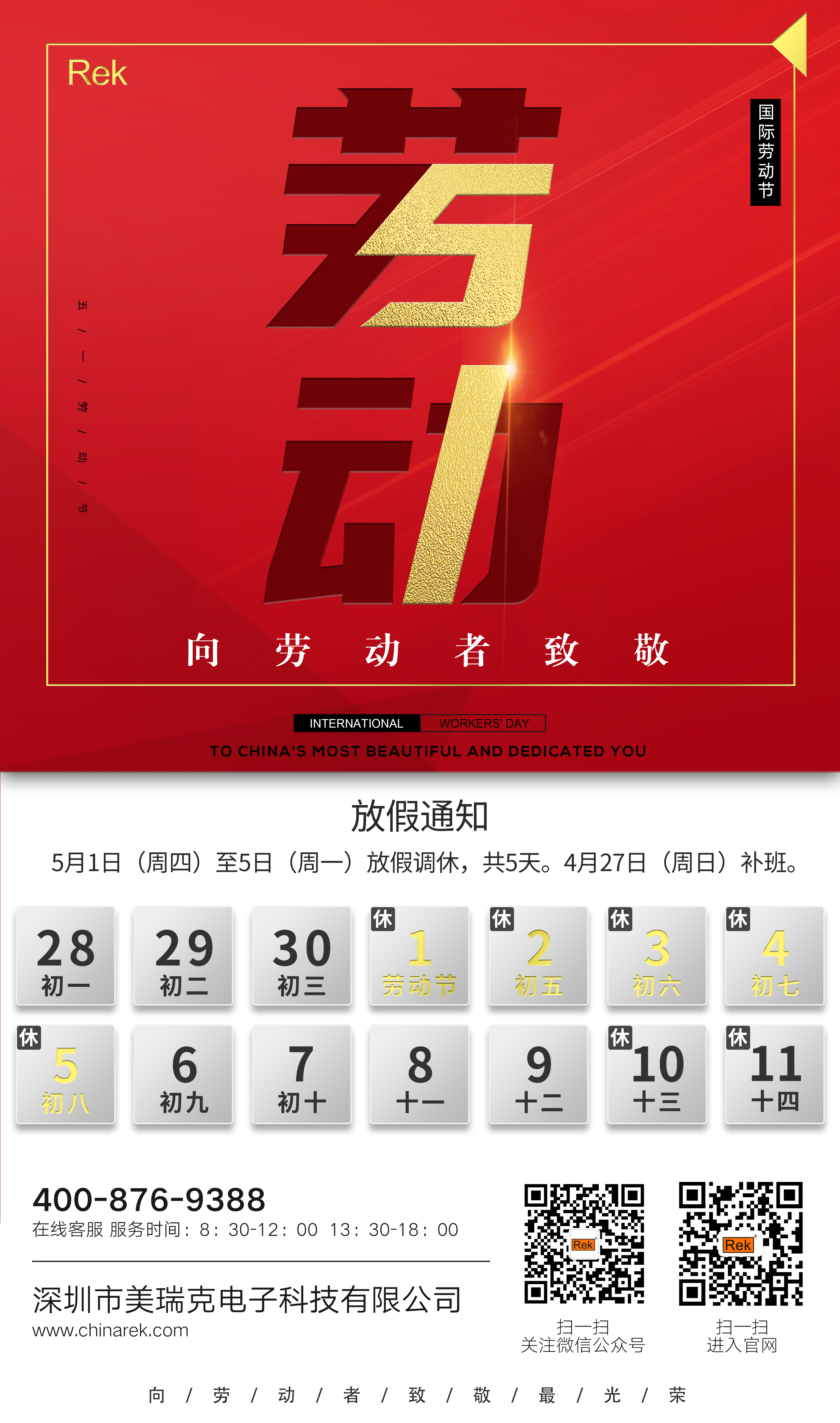 香港六宝典免费资料大全
